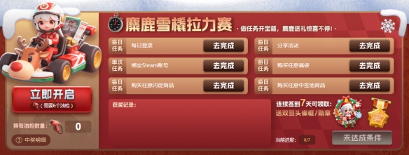 凤凰游戏双旦节日促销,精彩折扣迎新春——消费有礼,乐享好康
凤凰游戏双旦节日促销,精彩折扣迎新春——消费有礼,乐享好康