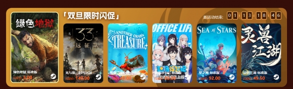 凤凰游戏双旦节日促销,精彩折扣迎新春——消费有礼,乐享好康
凤凰游戏双旦节日促销,精彩折扣迎新春——消费有礼,乐享好康