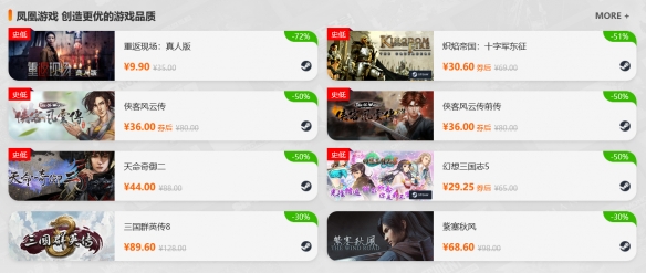 凤凰游戏双旦节日促销,精彩折扣迎新春——消费有礼,乐享好康
凤凰游戏双旦节日促销,精彩折扣迎新春——消费有礼,乐享好康