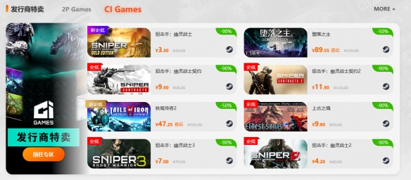 凤凰游戏双旦节日促销,精彩折扣迎新春——消费有礼,乐享好康
凤凰游戏双旦节日促销,精彩折扣迎新春——消费有礼,乐享好康