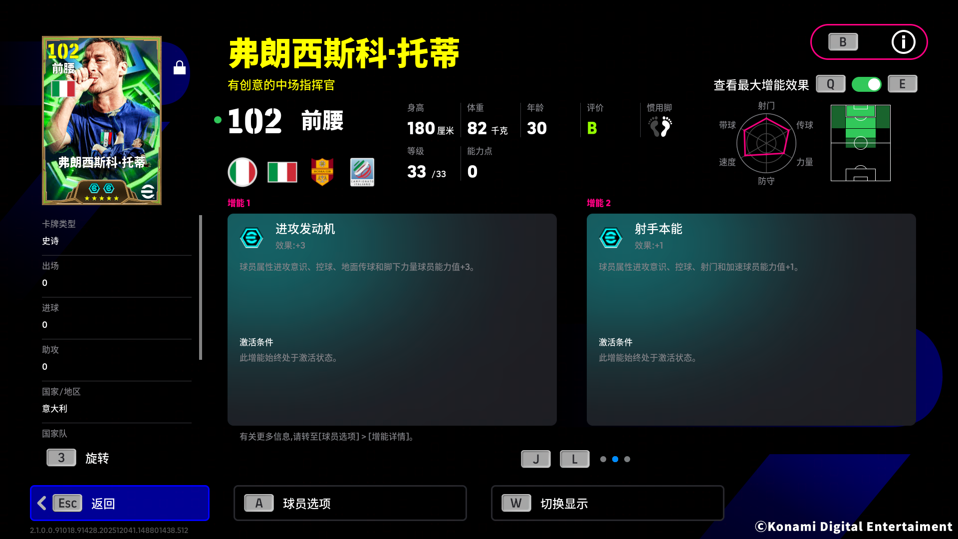 身披蓝色战袍的勇士高擎金杯,浪子归来在巴黎称霸天下! 身披蓝色战袍的勇士高擎金杯,浪子归来在巴黎称霸天下!