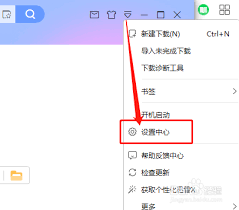 迅雷X的计划任务配置方法-如何在迅雷X中安排自动下载任务流程