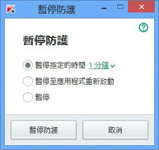 如何关闭卡巴斯基的广告提醒——详细操作指南
