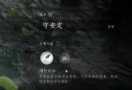 网易燕云十六声中如何挑选志趣——详细攻略指南