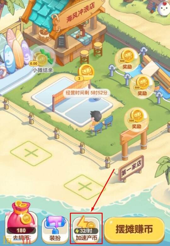 今日蚂蚁新村最新答案是12.15，12月15日的答题正确选项详解