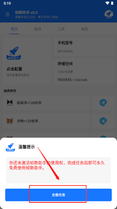 关于如何利用帧数助手完成任务的操作指南——从基础功能到高级分析，逐步提升你的游戏效率