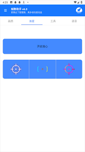 关于如何利用帧数助手完成任务的操作指南——从基础功能到高级分析，逐步提升你的游戏效率