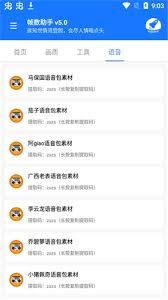 关于如何利用帧数助手完成任务的操作指南——从基础功能到高级分析，逐步提升你的游戏效率