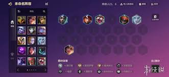 关于潜行枯萎卡莎阵容的搭配策略——详细的组建方法和思路指南