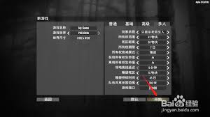 怎样利用游侠平台与好友共同联机玩“七日杀”？- 七日杀使用游侠联机指南
