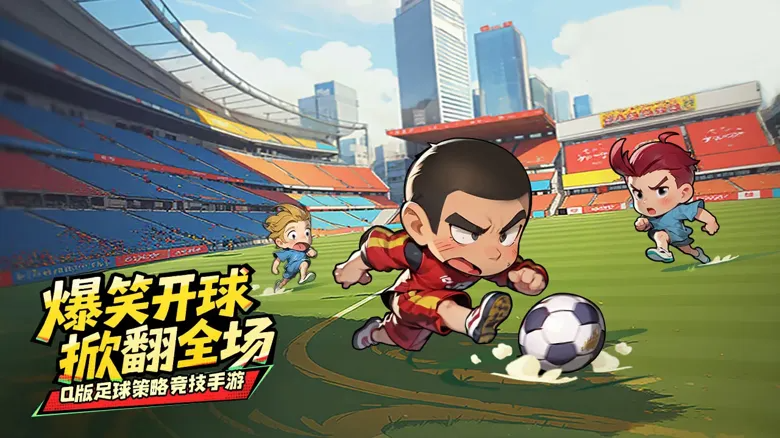 关于足球界的知名球员实力排名详尽分析