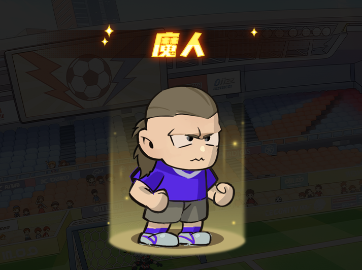 关于足球界的知名球员实力排名详尽分析