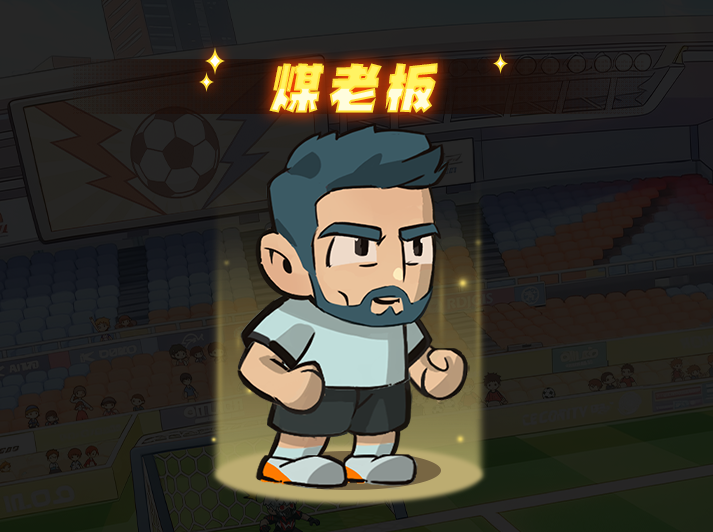 关于足球界的知名球员实力排名详尽分析