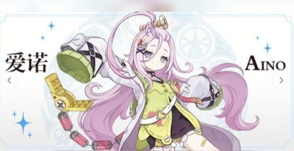 原神中爱诺的成长所需材料详尽解析-爱诺培养所用资源全面指南