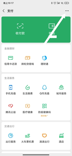 《小小优酷》取消自动续费的操作指南
