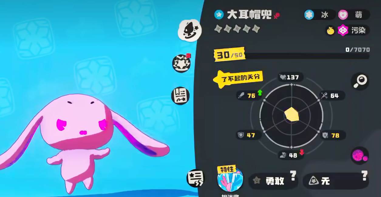 《洛克王国:世界》异色精灵出现概率详解 《洛克王国:世界》异色精灵出现概率详解