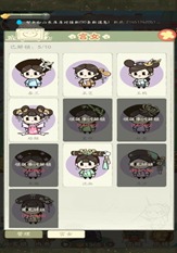 《叫我大掌柜》中的宫廷升迁指南——游戏开局攻略