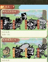 《叫我大掌柜》中的宫廷升迁指南——游戏开局攻略