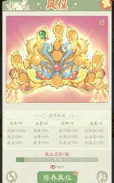 《叫我大掌柜》中的宫廷升迁指南——游戏开局攻略