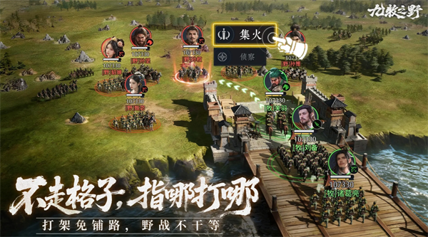 九牧之野的基本玩法技巧及系统解析