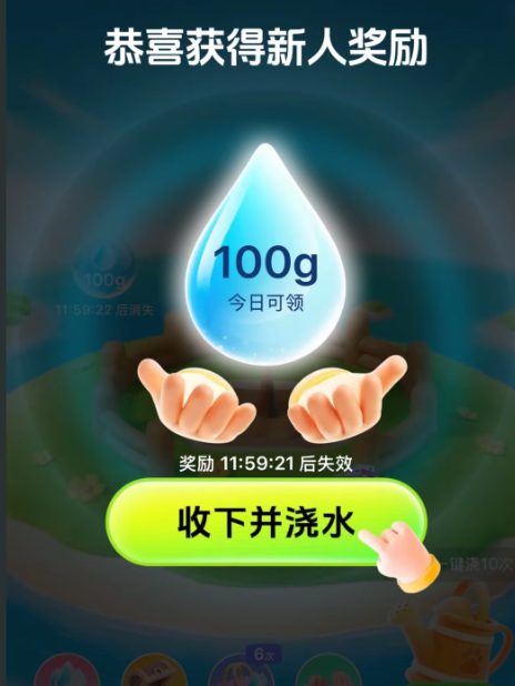 百度农场的官方入口网址及相关登录方式介绍