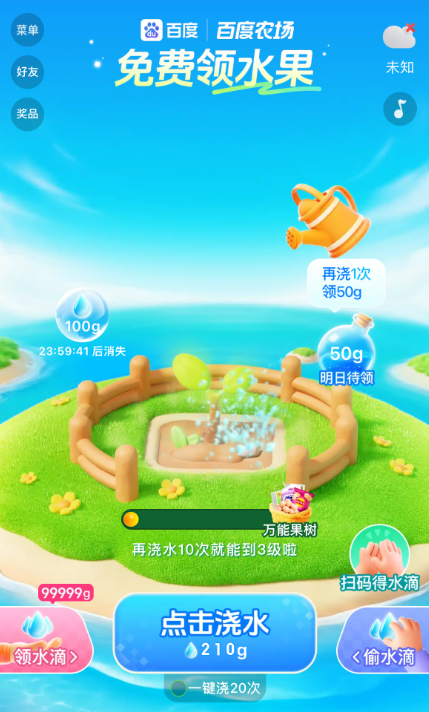 百度农场的官方入口网址及相关登录方式介绍