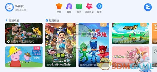 《小小优酷》视频保存的详细步骤指南  
