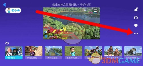 《小小优酷》视频保存的详细步骤指南  

