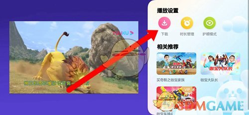 《小小优酷》视频保存的详细步骤指南  
