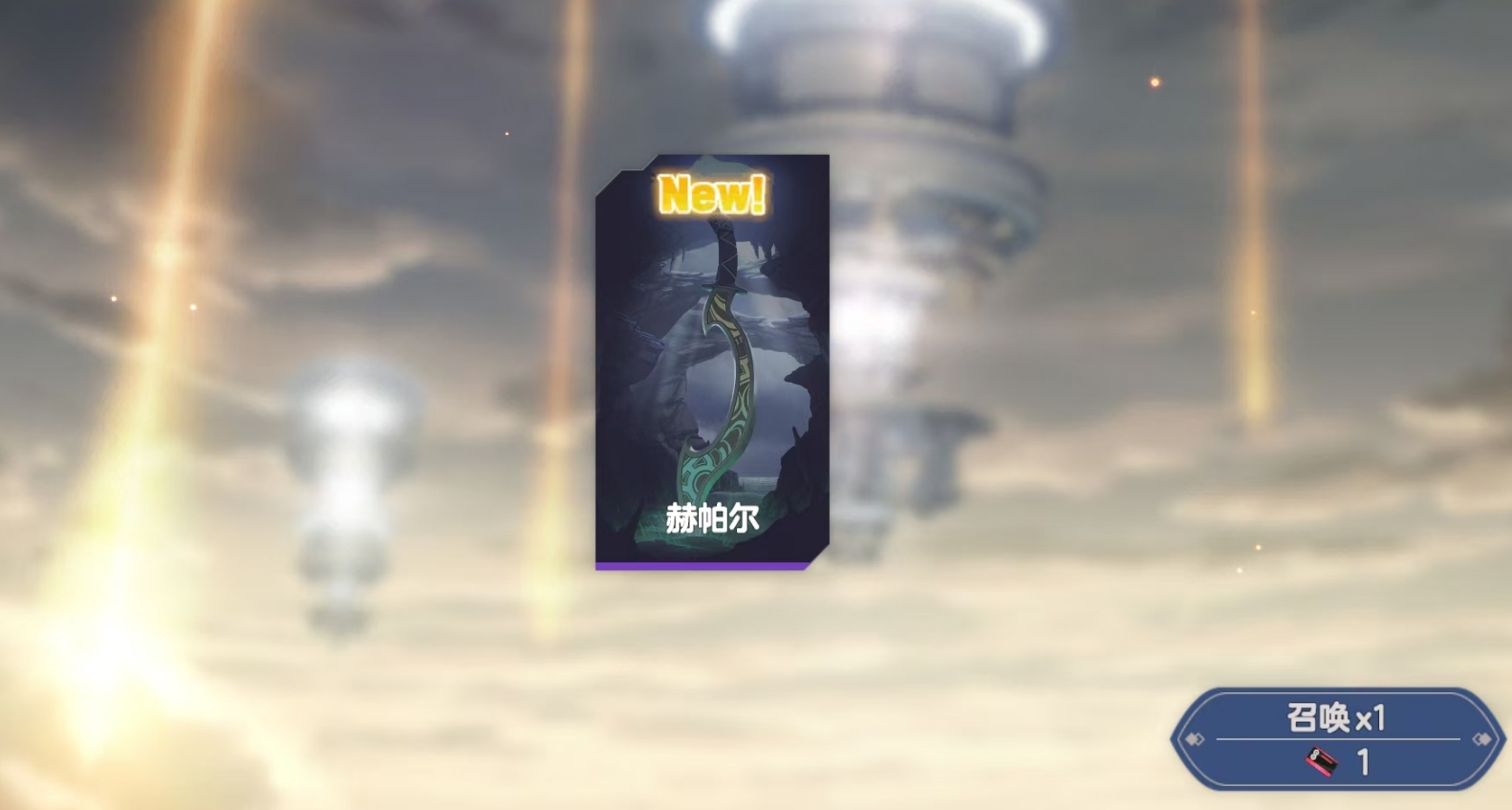 《空灵诗篇》卡池全景详解 《空灵诗篇》卡池全景详解