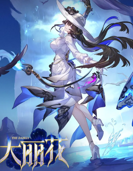 《崩坏：星穹铁道》中的“记忆是梦”版本预告介绍