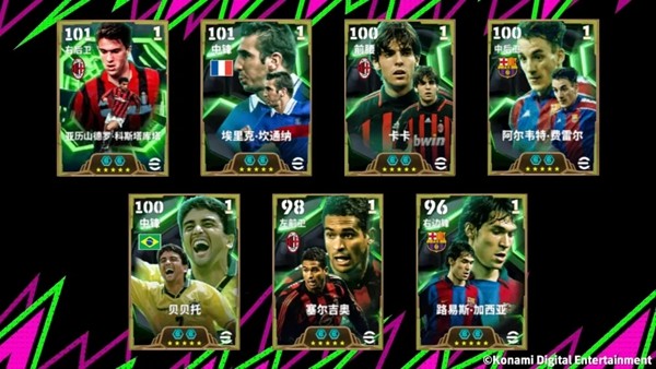 后防全能多面手，彰显全面实力，终生守护红黑军团的荣耀！