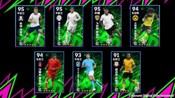 后防全能多面手，彰显全面实力，终生守护红黑军团的荣耀！