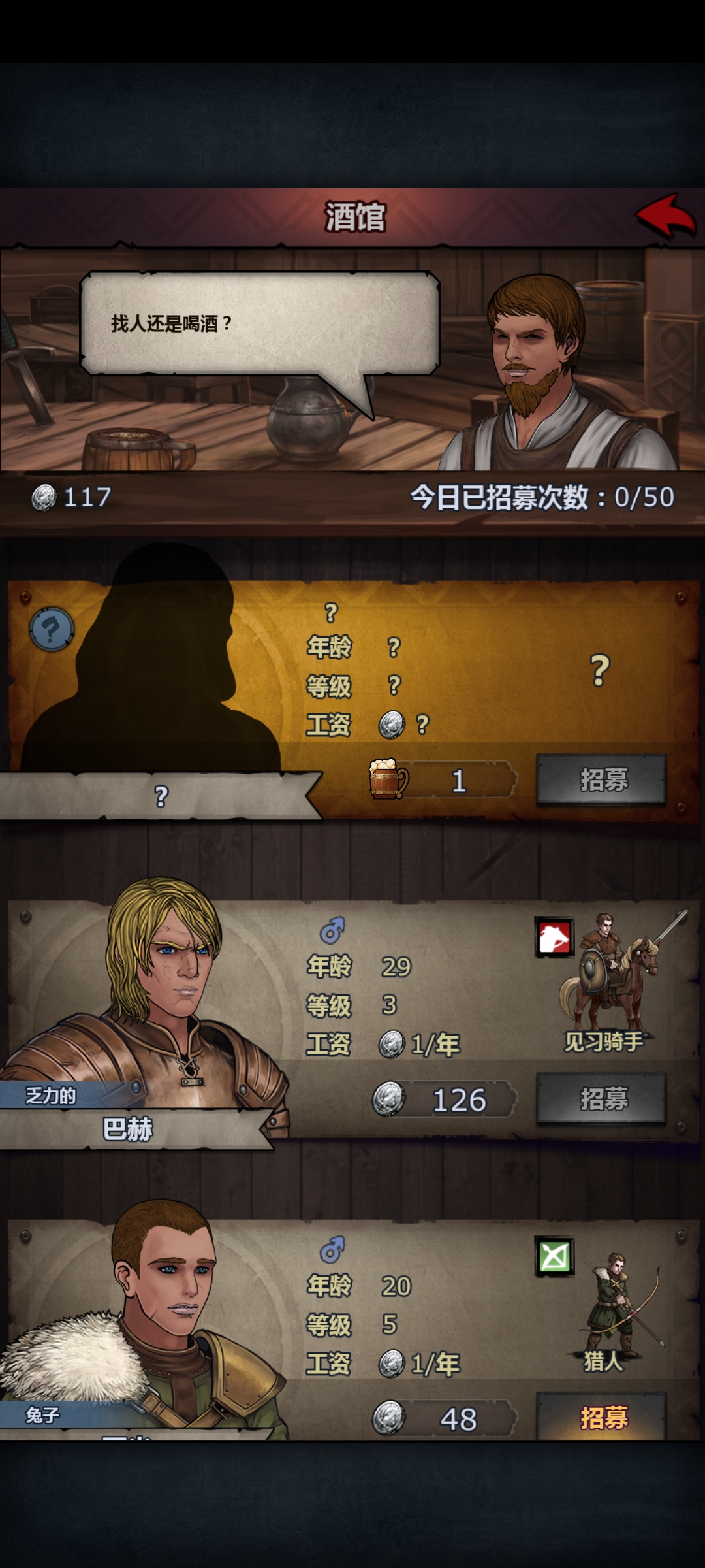 《诸神皇冠》第一章节的完整攻略指南，结合详细剧情解析与图文说明，助你顺利通关。