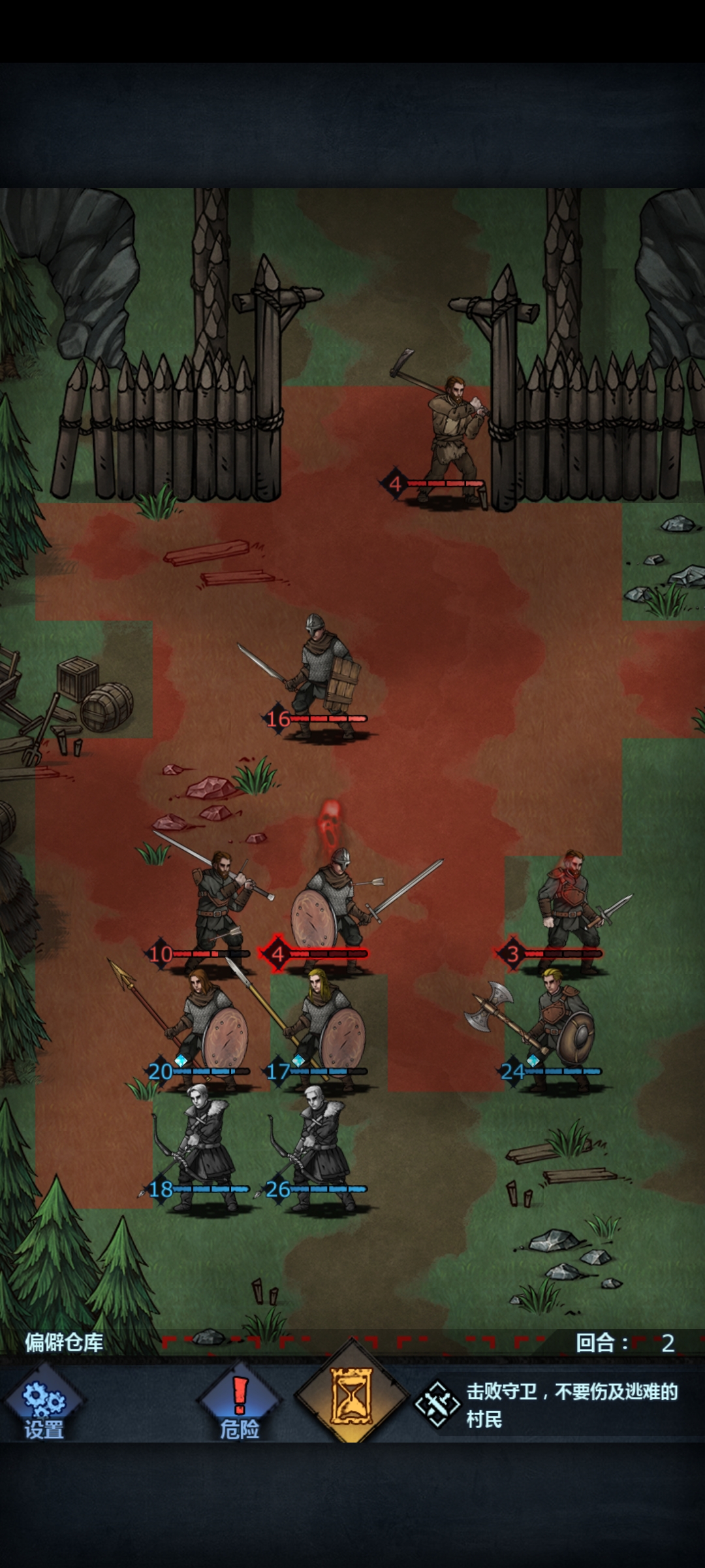 《诸神皇冠》第一章节的完整攻略指南，结合详细剧情解析与图文说明，助你顺利通关。