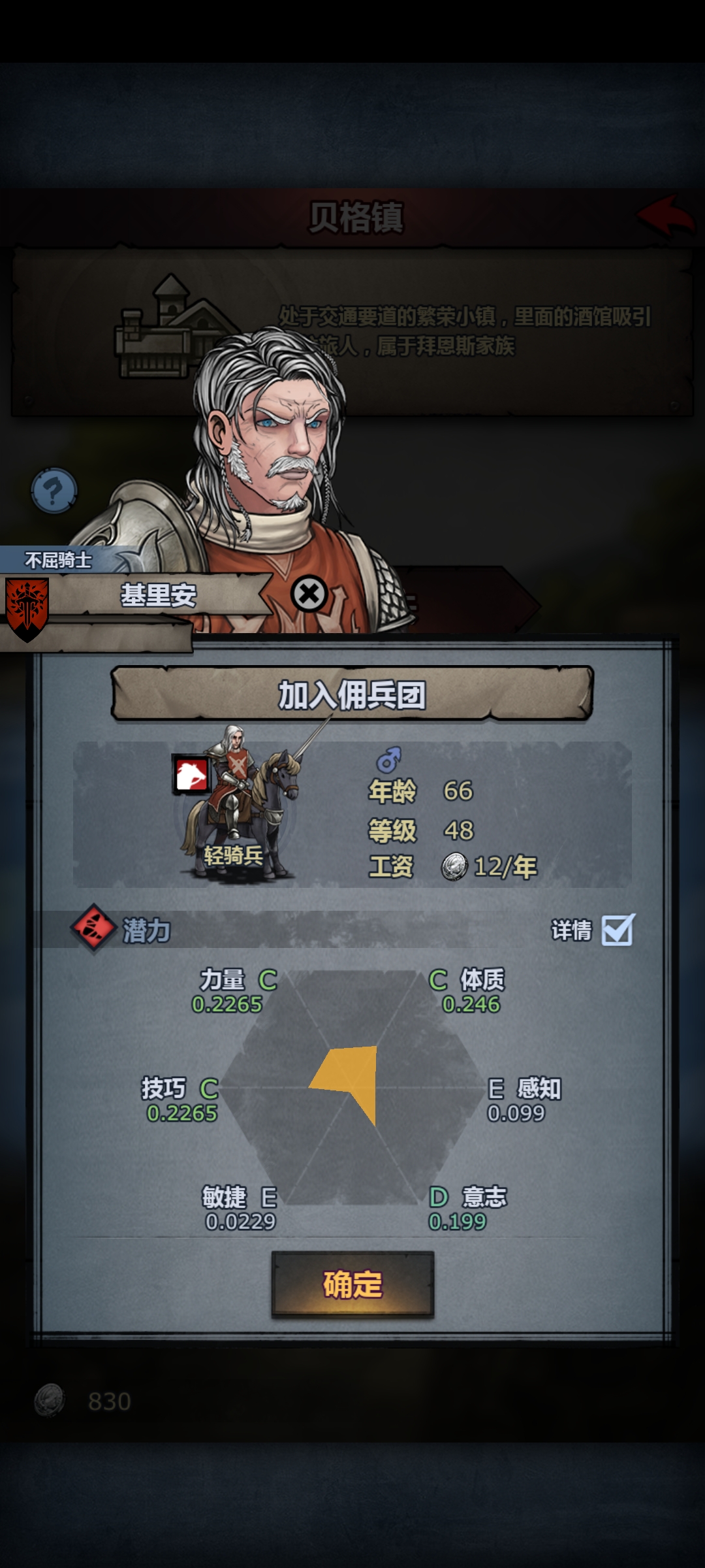 《诸神皇冠》第一章节的完整攻略指南，结合详细剧情解析与图文说明，助你顺利通关。