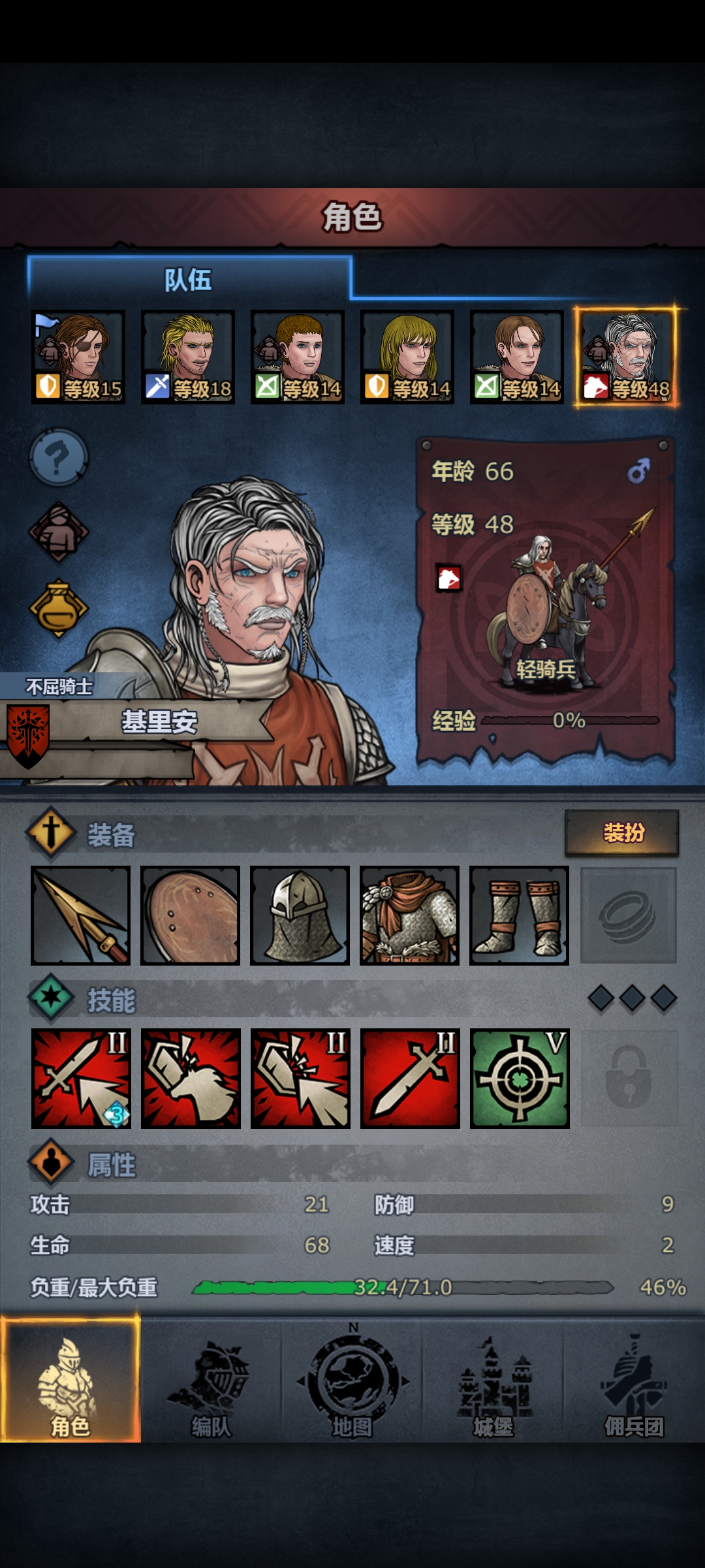 《诸神皇冠》第一章节的完整攻略指南，结合详细剧情解析与图文说明，助你顺利通关。