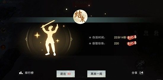 《一梦江湖》中的海兔玩法详解