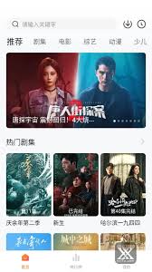 小黄人影视如何实现屏幕投放——具体操作指南
