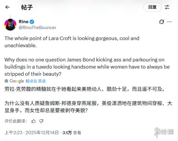 《古墓丽影》IGN记者尖锐点评新女主造型：是否在丛林中贴假睫毛？
