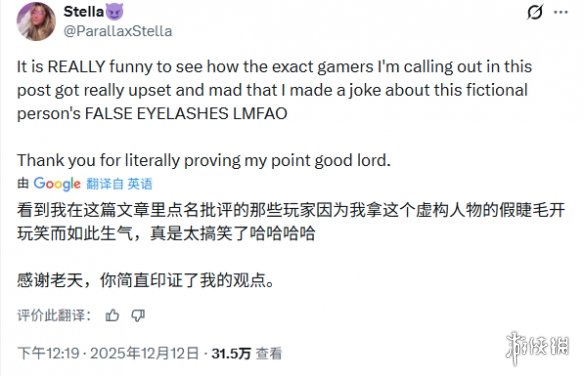 《古墓丽影》IGN记者尖锐点评新女主造型：是否在丛林中贴假睫毛？
