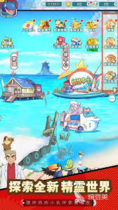 萌宠大冒险究竟有多好玩？-萌宠大冒险是否值得体验？