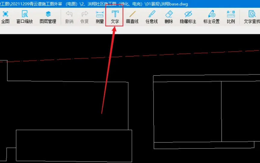 如何在CAD快速浏览软件中实现文字添加？—CAD快速查看绘图中的文字插入技巧
