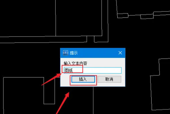 如何在CAD快速浏览软件中实现文字添加？—CAD快速查看绘图中的文字插入技巧
