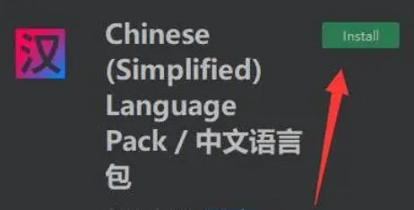 如何将PyCharm界面切换为中文？详细步骤解析与操作指南