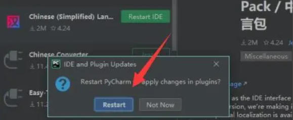 如何将PyCharm界面切换为中文？详细步骤解析与操作指南
