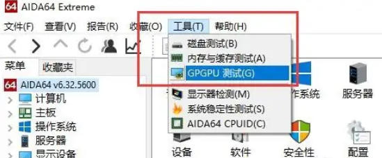图吧工具箱如何进行性能评分？——详解图吧工具箱的跑分步骤