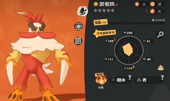 关于洛克王国中武者鸡的进化详细攻略——从条件到具体步骤解析