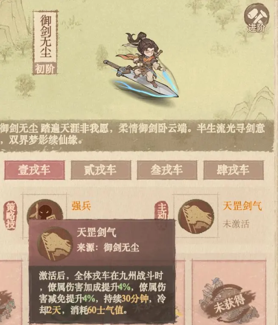 这座城市的良田盛典商店新增了“御剑”皮肤兑换的相关注意事项,提醒玩家留意细节。
这座城市的良田盛典商店新增了“御剑”皮肤兑换的相关注意事项,提醒玩家留意细节。