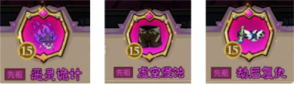 没有闪现的英雄构筑：燃烧与霜冻流的详细解析